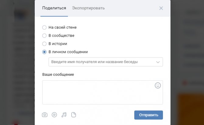 Можно даже взять код для экспорта записи на другие сайты