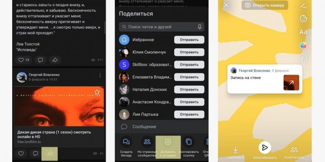 Можно добавить ссылку на публикацию с товаром на стене группы