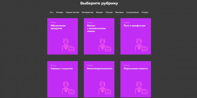 Можно использовать готовую идею или адаптировать под свой проект