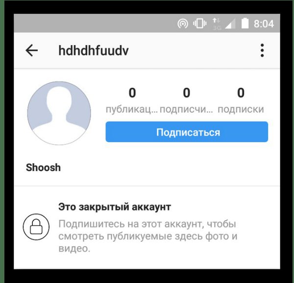 Можно ли сделать репост из инстаграмма в группу вконтакте
