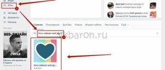 Можно ли узнать когда человек сидит через невидимку в вк