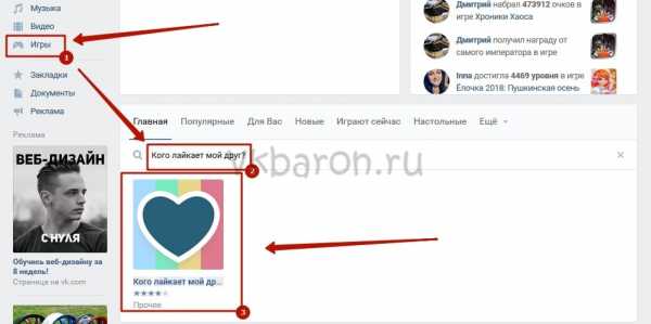 Можно ли узнать когда человек сидит через невидимку в вк