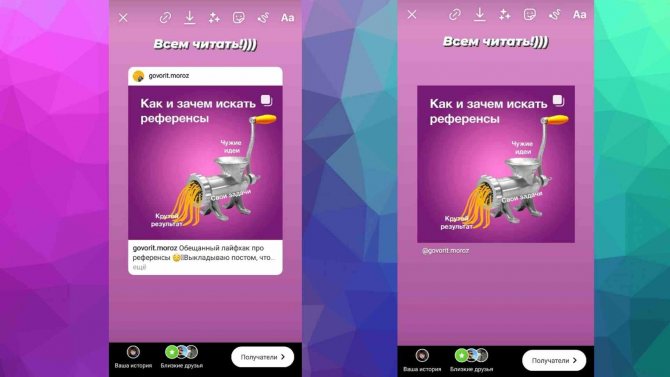 Можно выбрать из двух вариантов оформления поста – с текстом и без него
