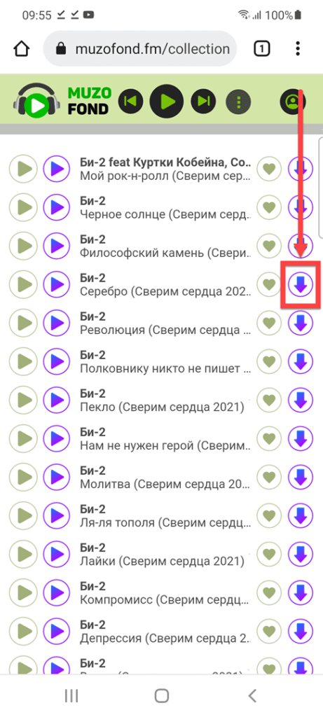 MuzoFond.fm Андроид иконка со стрелкой