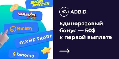 Мы точно знаем какой оффер у тебя выстрелит