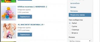 На какую тему можно создать группу в вк чтобы люди в нее вступали?