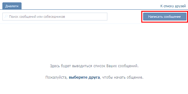 На новой странице вы увидите графу «Получате