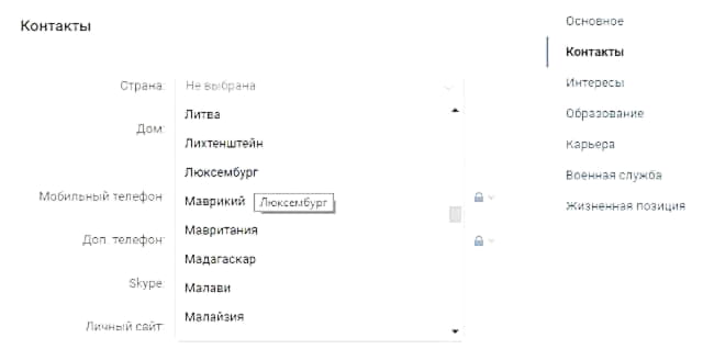 На вкладке «Карьера» можно дополнитель