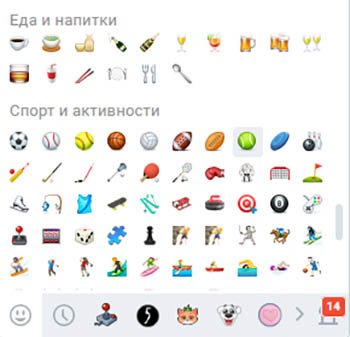 Набор смайликов ВК