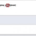 Начинаем делать запись на стене вконтакте