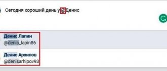 Начинаем делать запись на стене вконтакте
