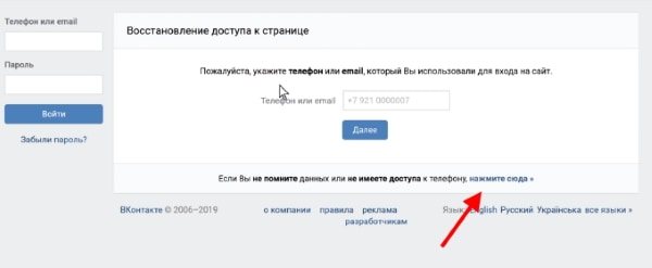 'Надпись 