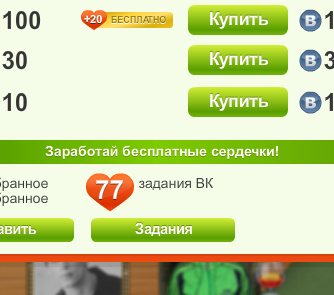 Находим кнопку Задания и начинаем их выполнение