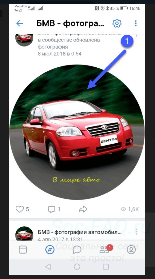 Находим нужное изображение