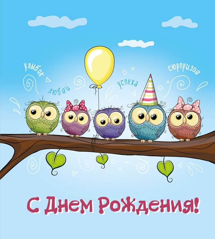 Находим поздравительную открытку в WhatsApp