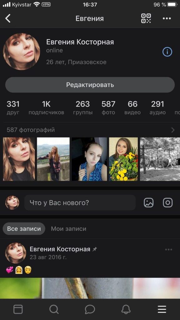 Находим три точки на профиле