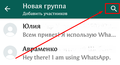 Найдите собеседников