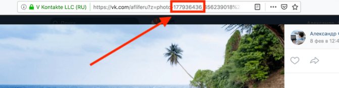Найти ID группы Вконтатке