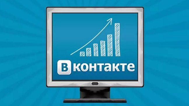 Накрутить друзей ВК без программ