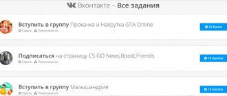 Накрутить лайки на комментарий вк