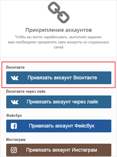 Накрутка просмотров вк 2020