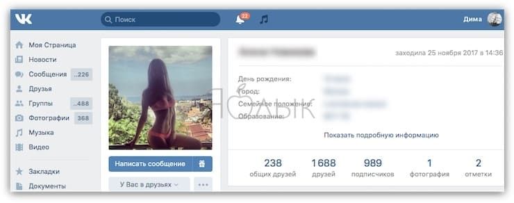 Накрутка ВК