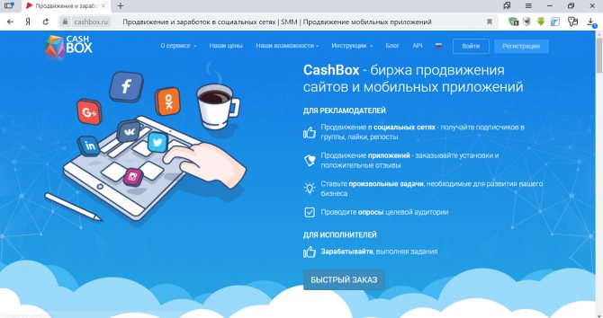 Накрутка ВК
