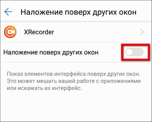 наложение поверх других окон