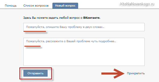 Написать в техподдержку просьбу о восстановлении страницы