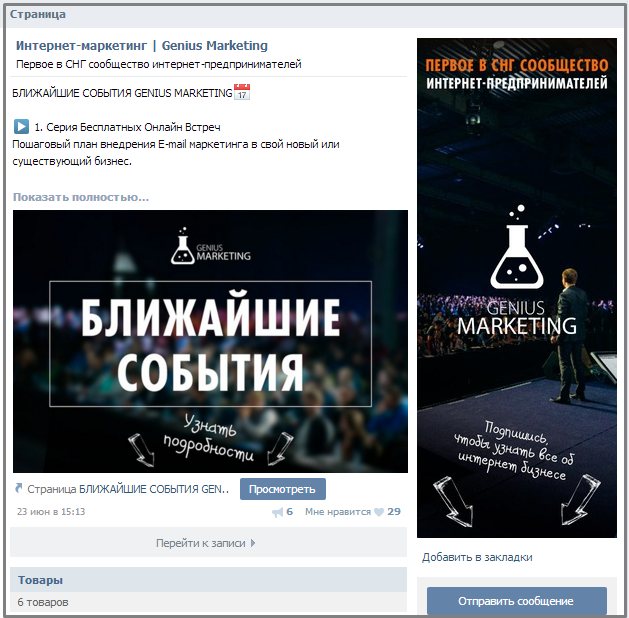 наша страница