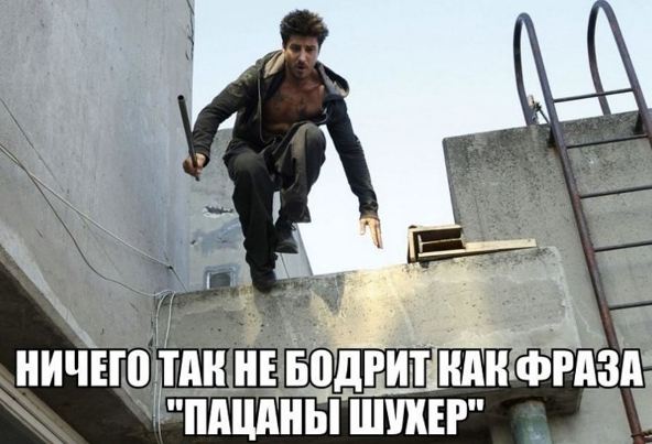 настроения