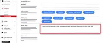 Настройка чата до начала трансляции на YouTube