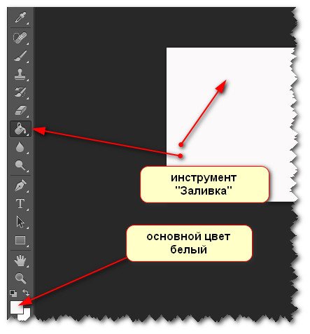 настройка инструментов в photoshop