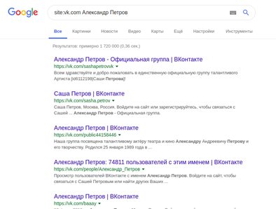Настройка поиска гугл на одном сайте
