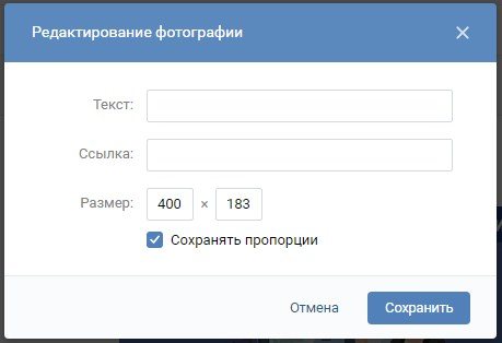 настройка вики-страницы
