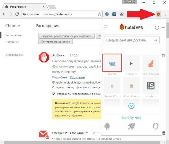 Настройка