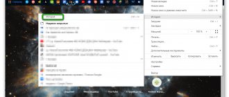 настройки истории браузера
