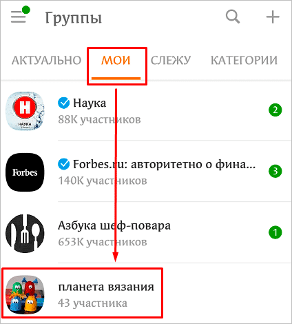Навигация