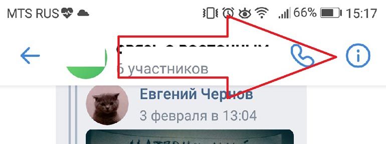 Нажать на кнопку в меню слева в виде кружочка