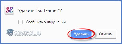 Нажатие по обозначенной кнопке