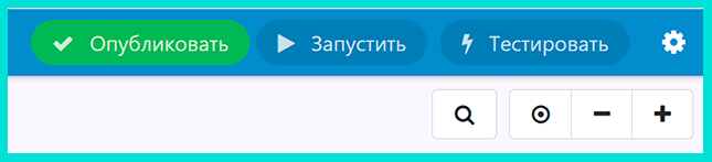 Нажимаем кнопку Опубликовать