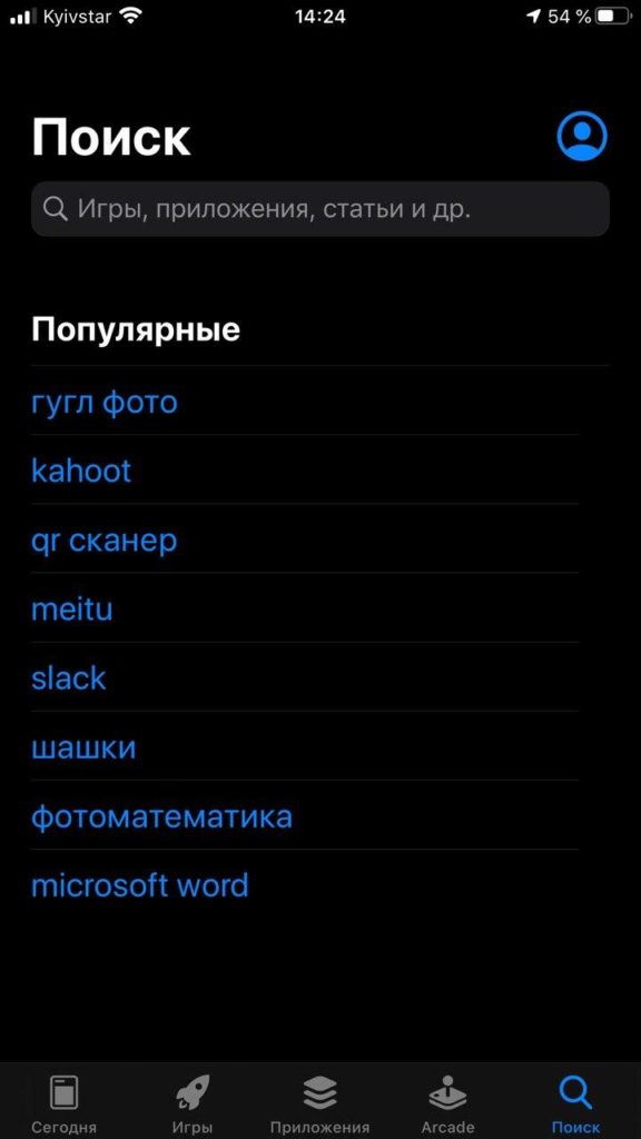 Нажимаем на фигурку человека