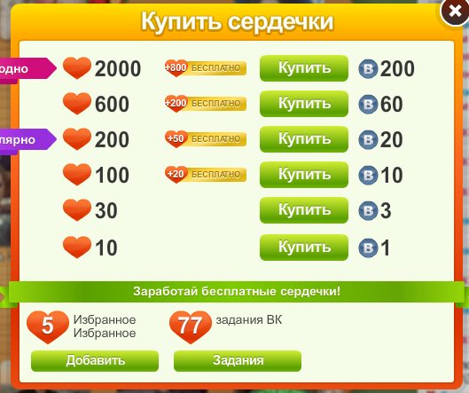 Нажимаем на кнопку Добавить