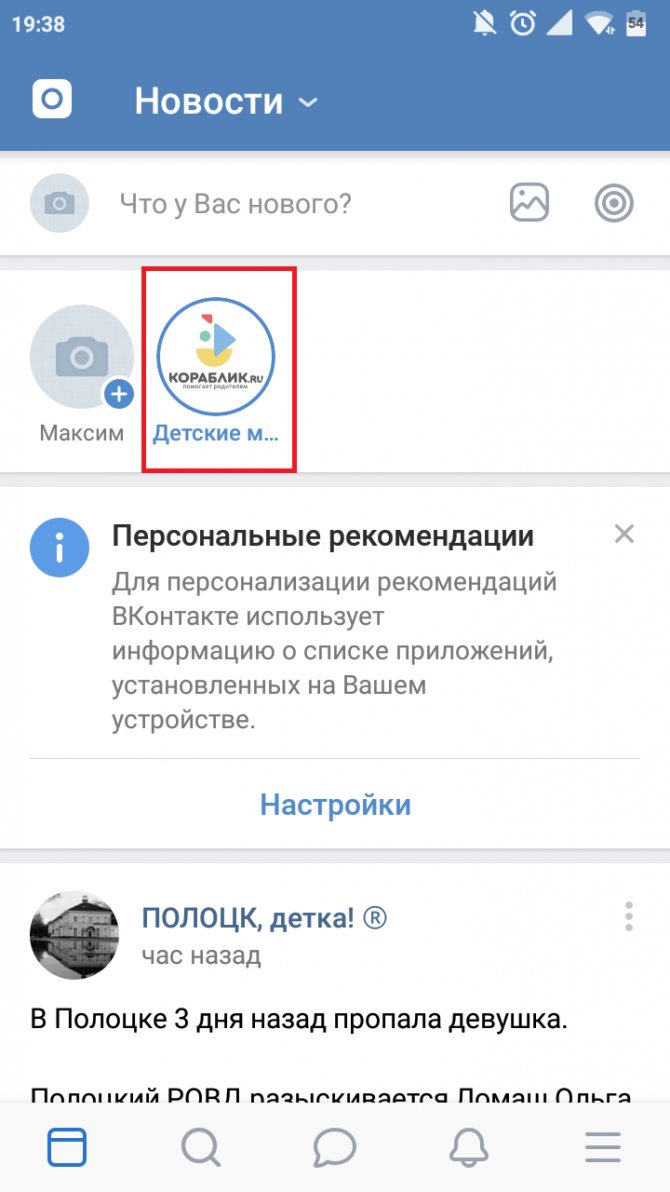 Нажимаем по иконке истории для её просмотра