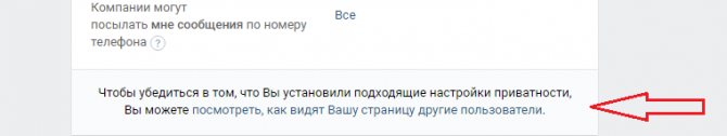 Нажмите на эту активную ссылку