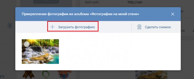 Нажмите на снимок