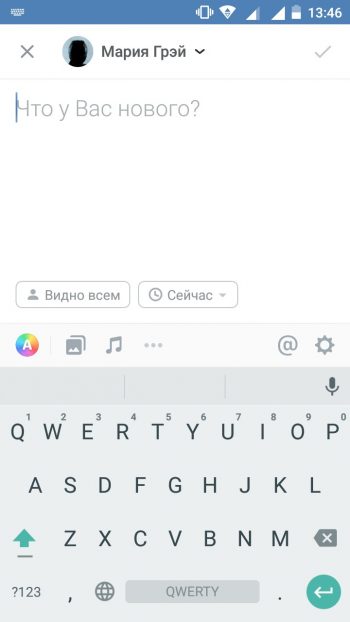 Нажмите на собачку, чтобы создать ссылку на человека или группу в телефоне