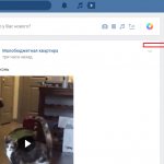Нажмите «настройки»