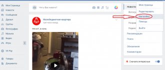 Нажмите «настройки»