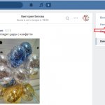 Нажмите «настройки»